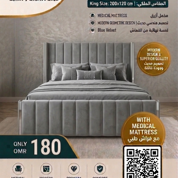 Tafseel Bed 200*180