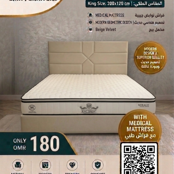 Tafseel Bed Size 200*120