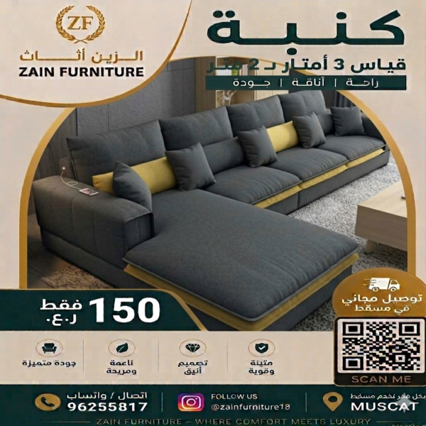 Premium L Shape Sofa SET