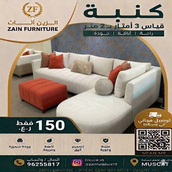 Premium L Shape Sofa