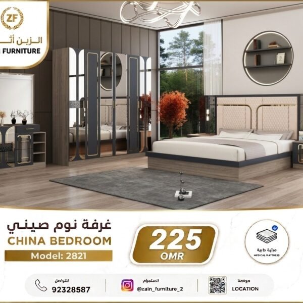 China Bedroom Set
